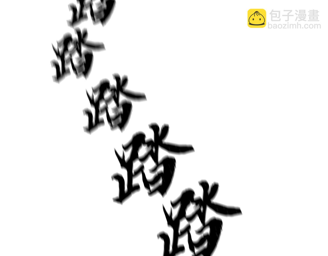 第48话 湖中石箱191