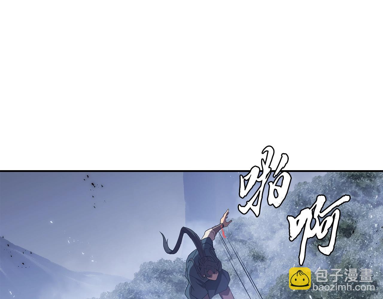 第48话 湖中石箱207