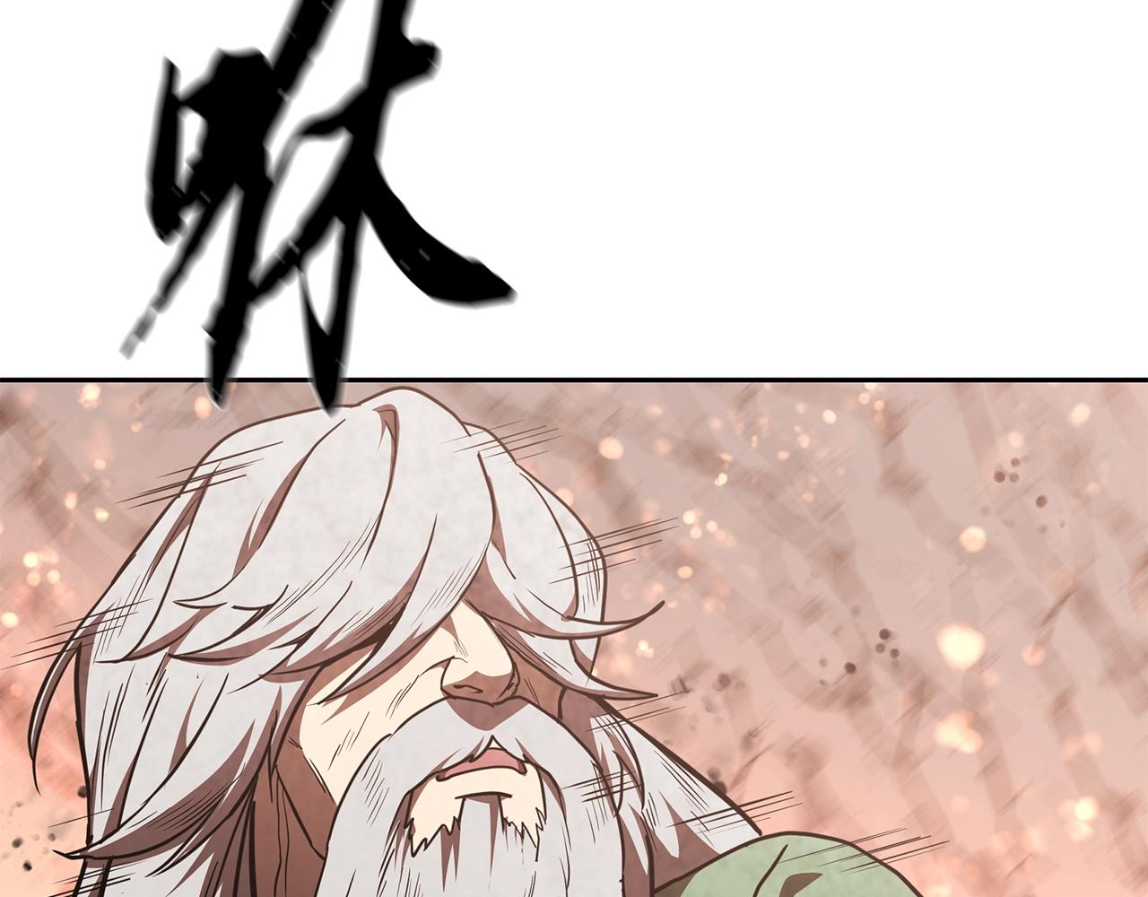 第48话 湖中石箱21