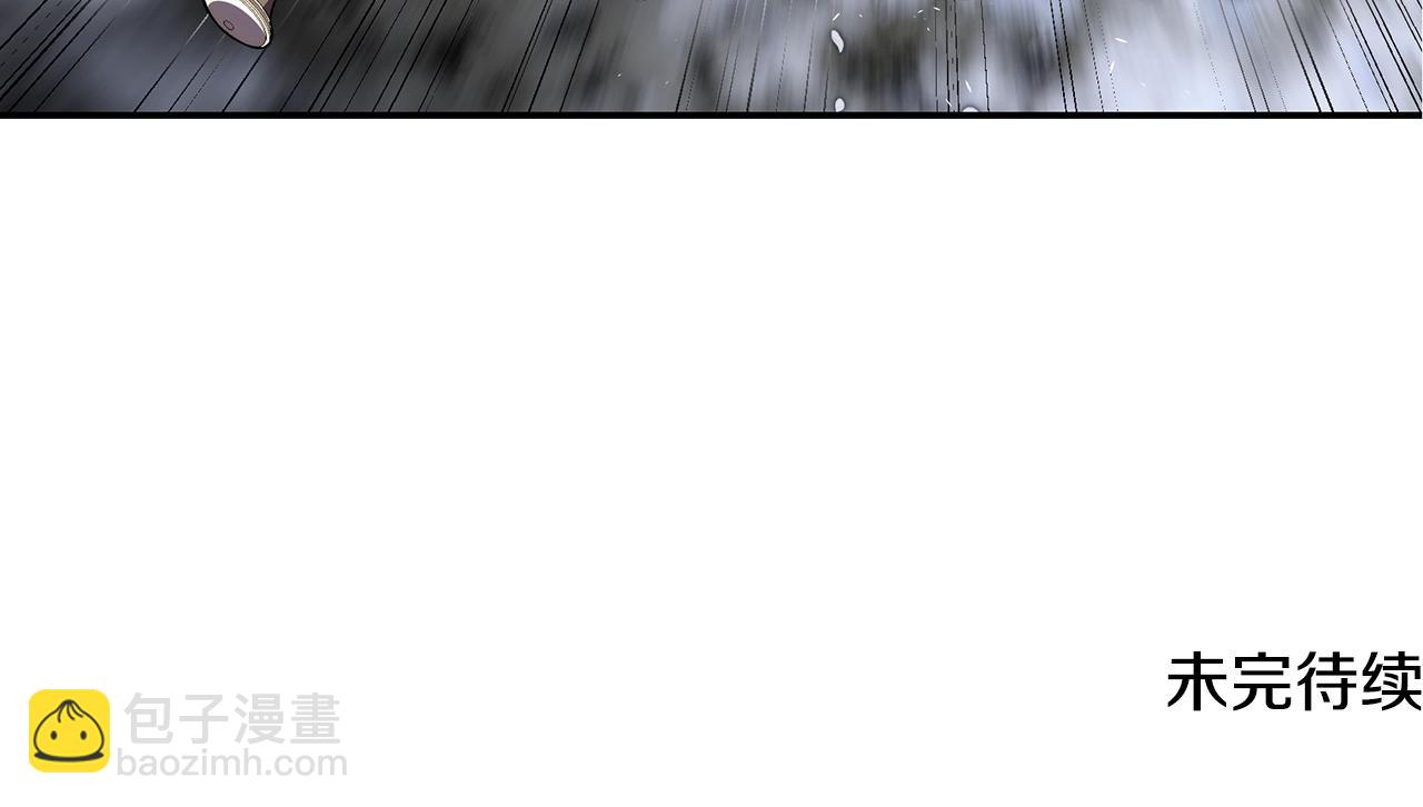 第48话 湖中石箱221