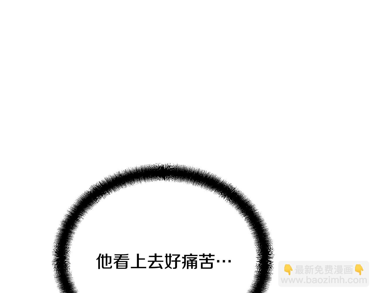 第48话 湖中石箱28