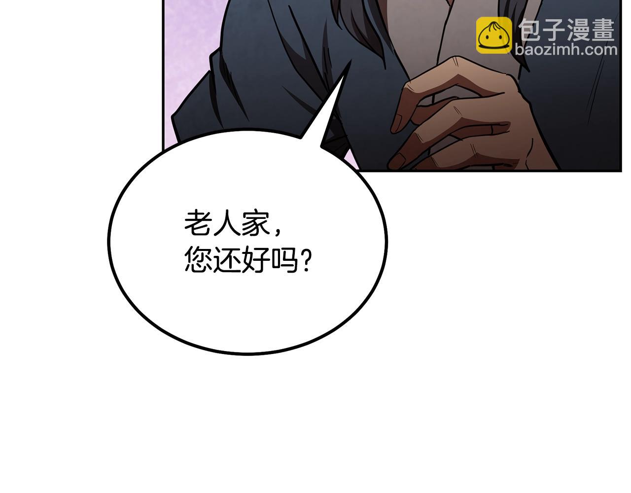 第48话 湖中石箱30