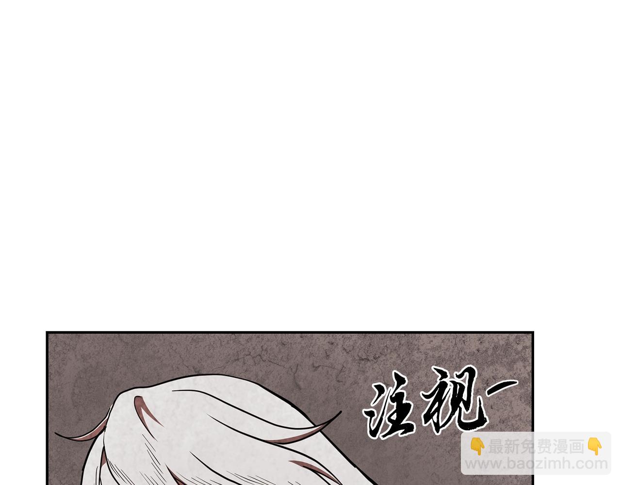 第48话 湖中石箱31