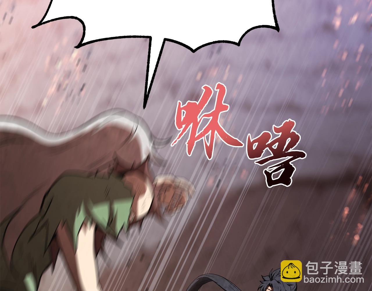第48话 湖中石箱40