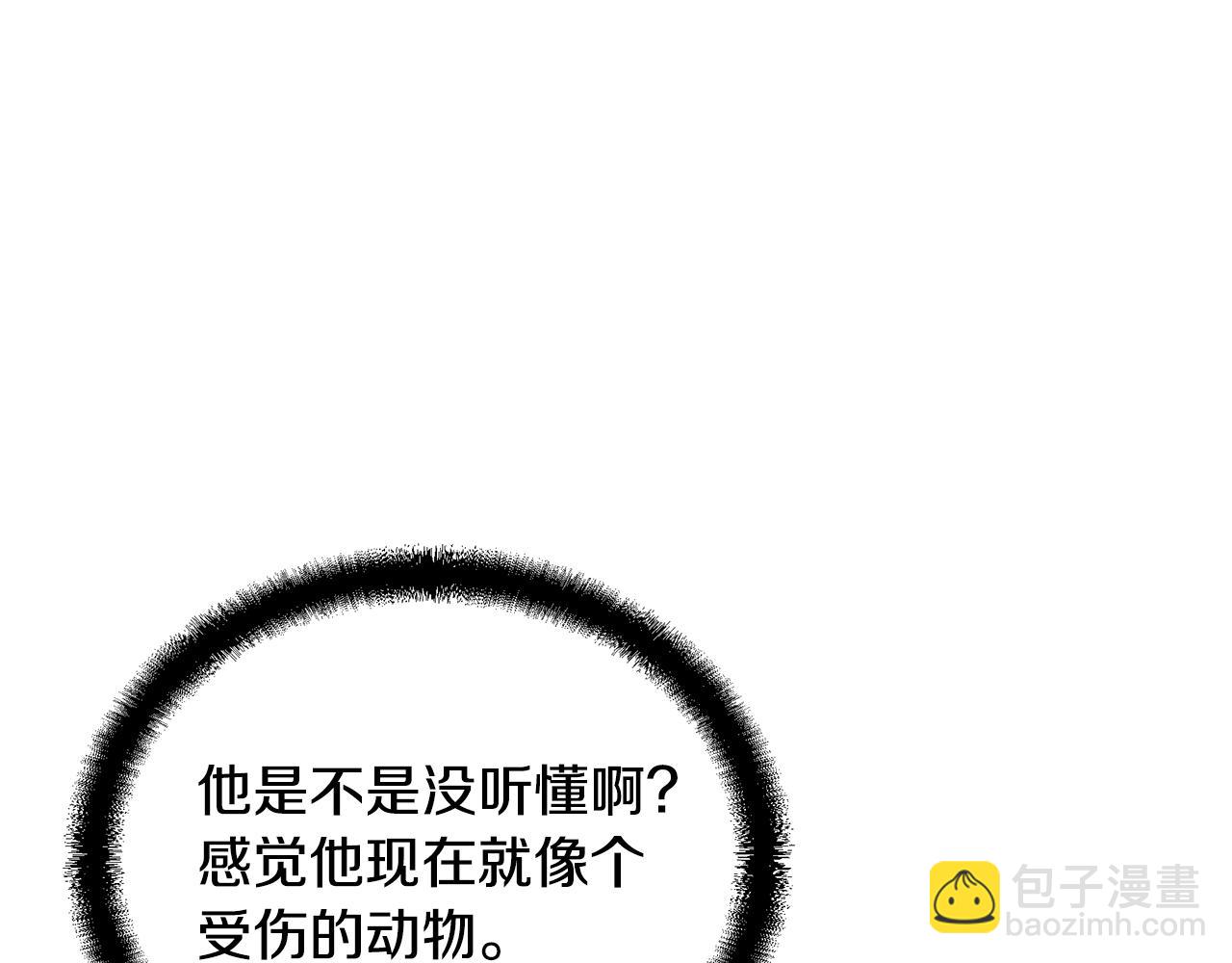第48话 湖中石箱43