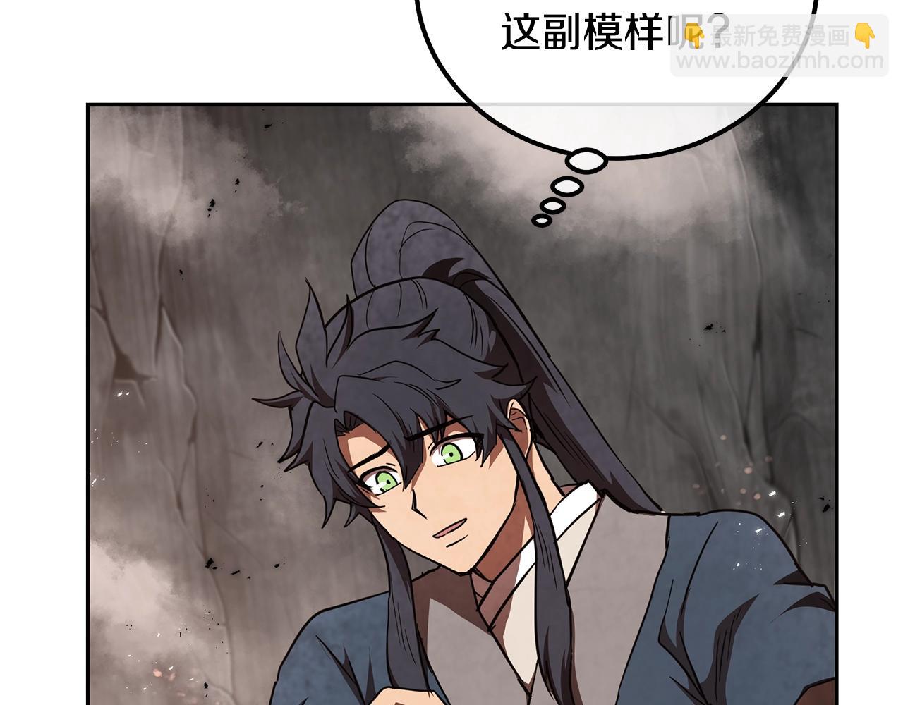第48话 湖中石箱48