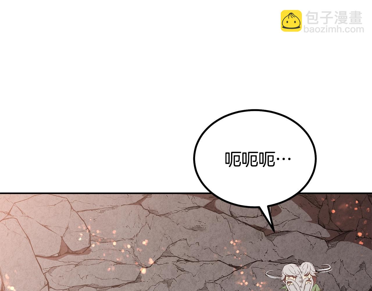 第48话 湖中石箱54