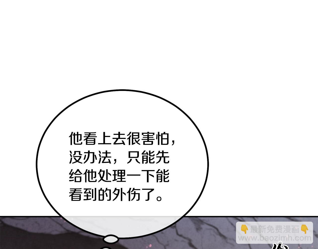第48话 湖中石箱58