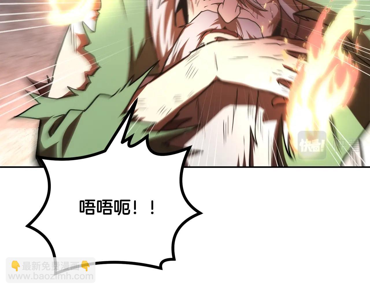 第48话 湖中石箱68