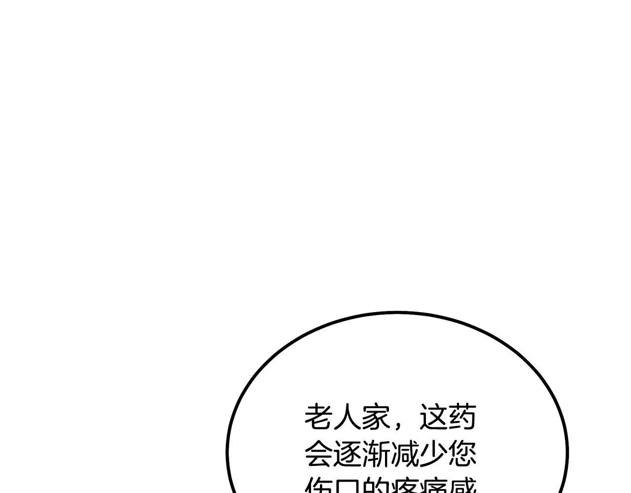 第48话 湖中石箱69