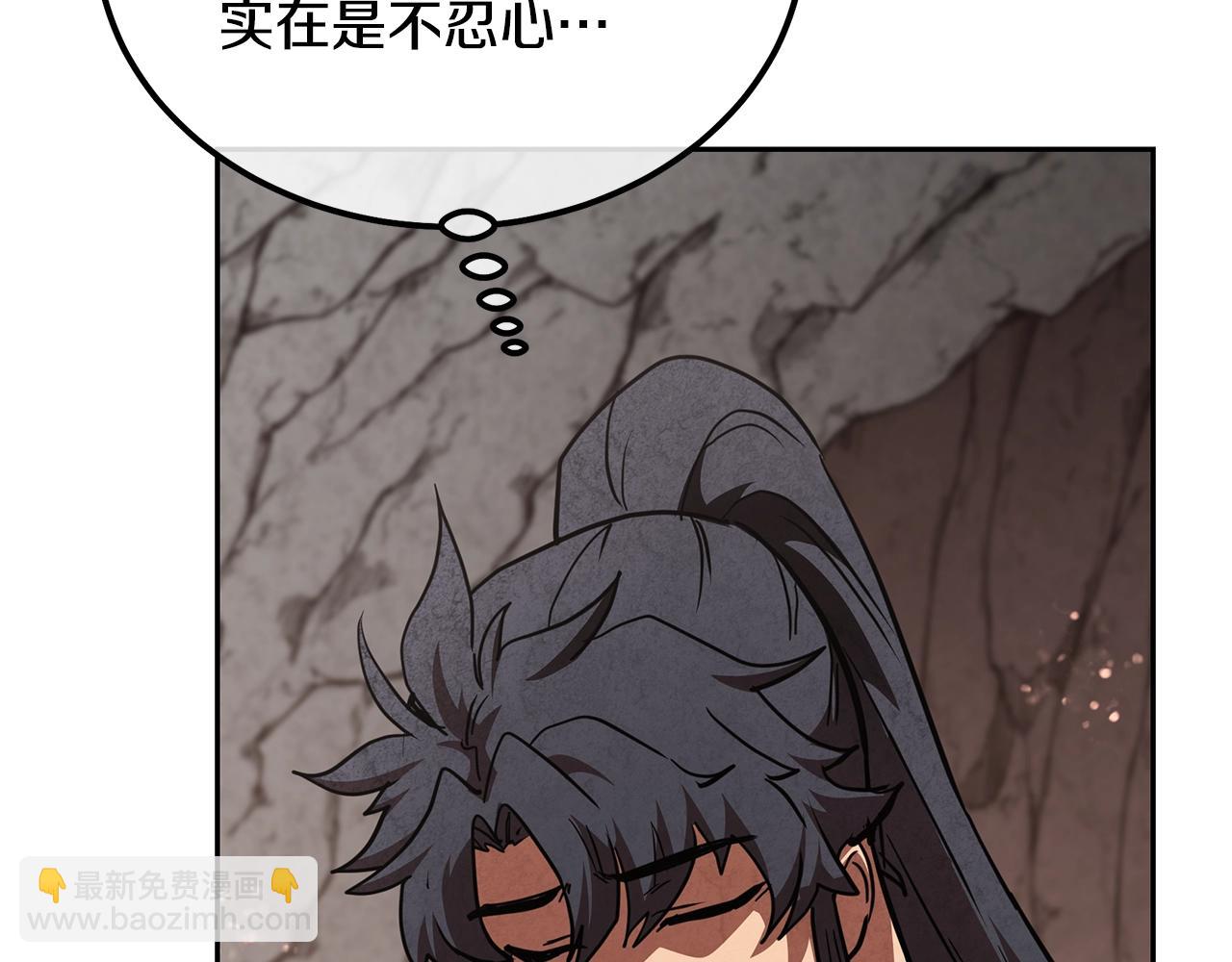 第48话 湖中石箱89
