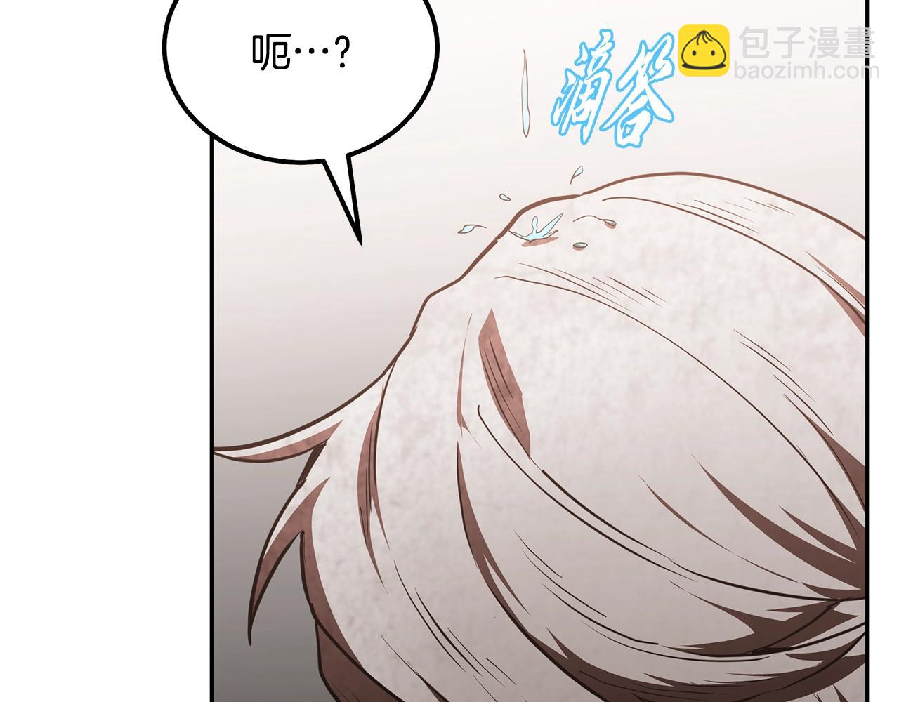 第48话 湖中石箱9