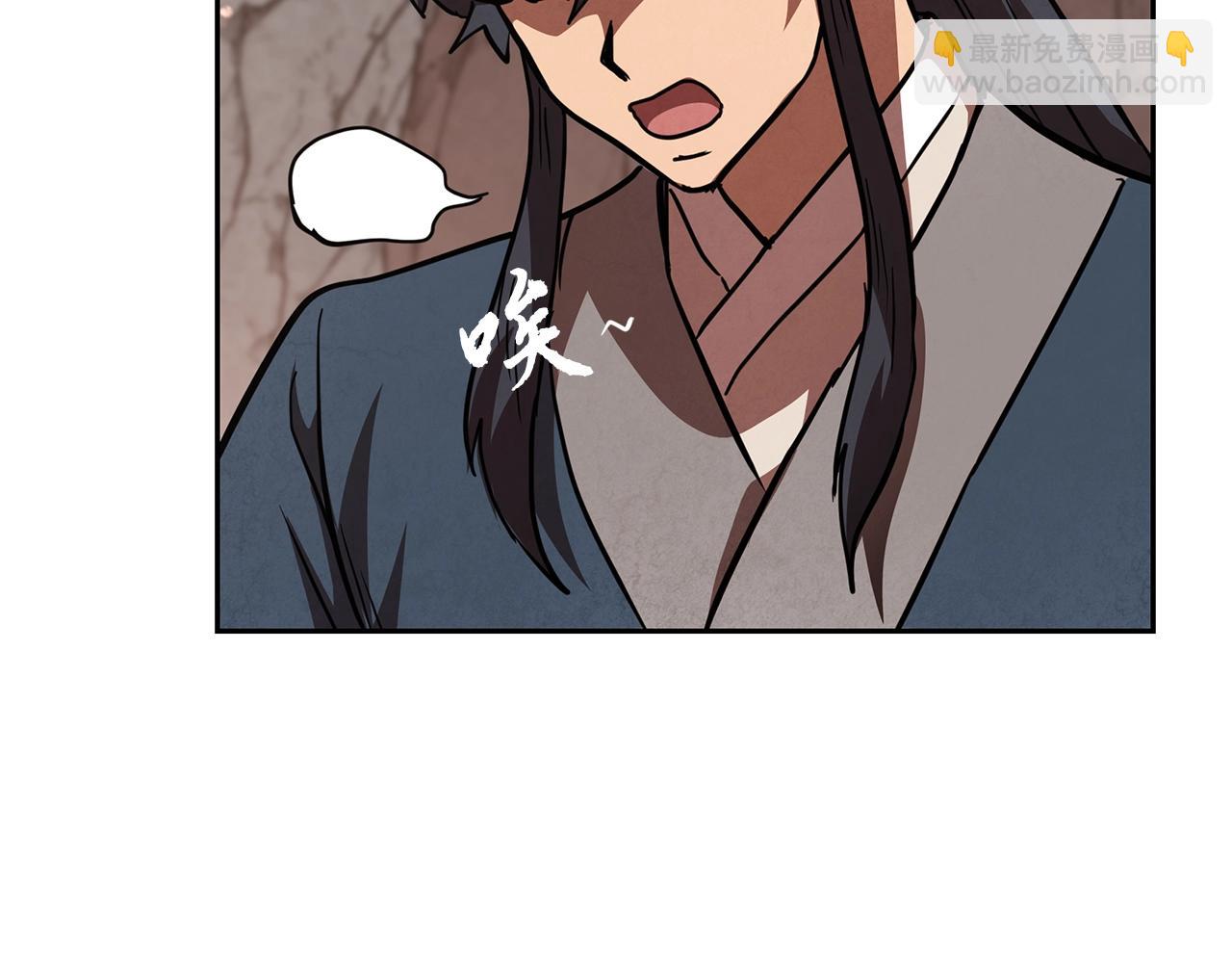 第48话 湖中石箱90