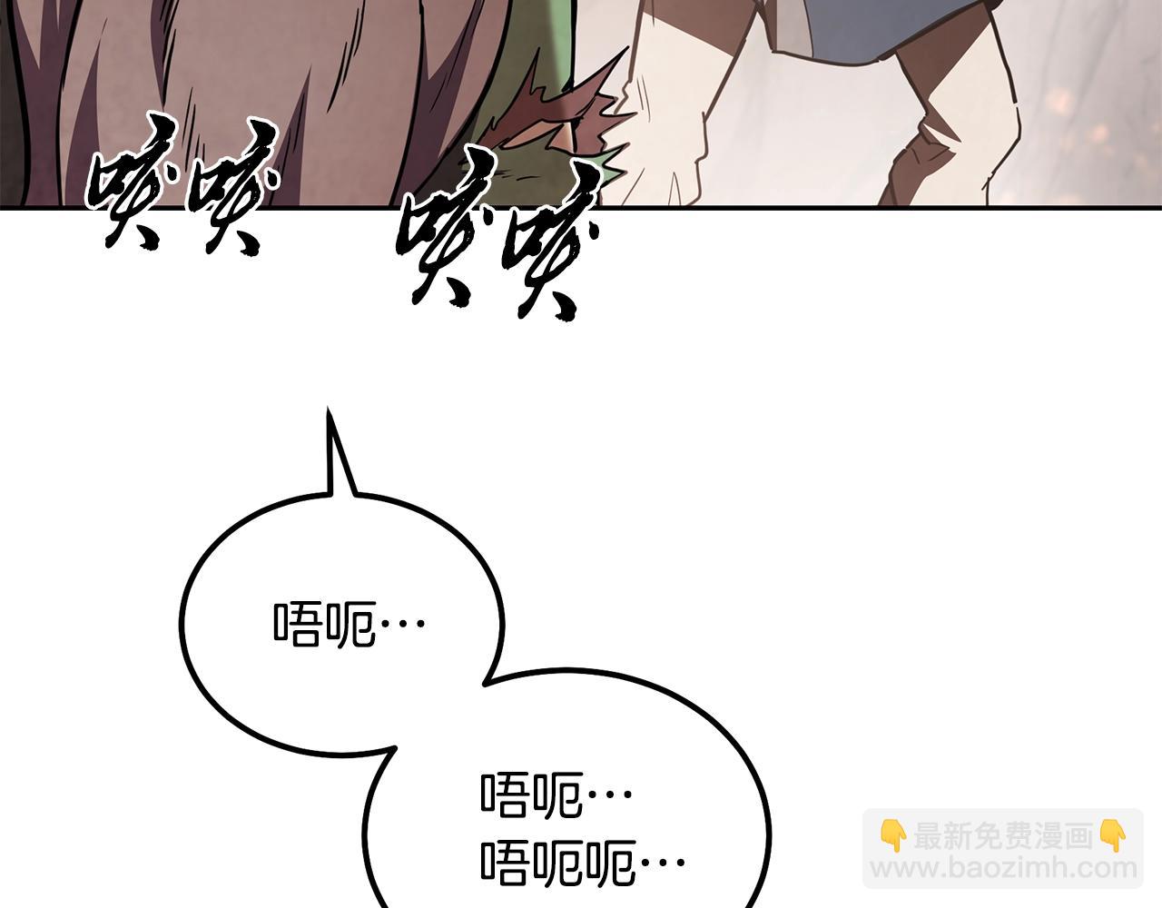 第48话 湖中石箱93