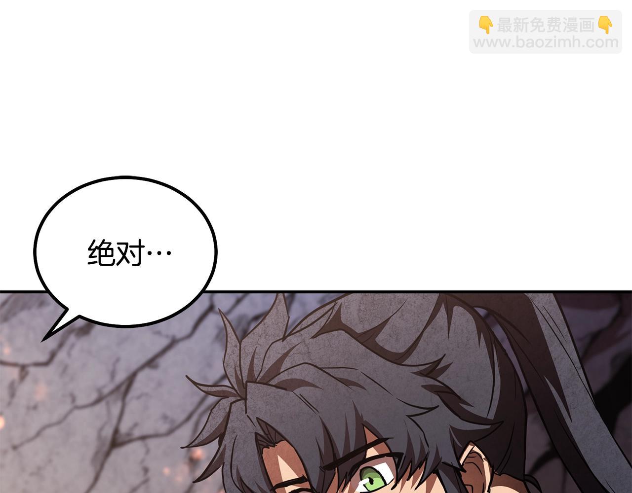 第48话 湖中石箱95