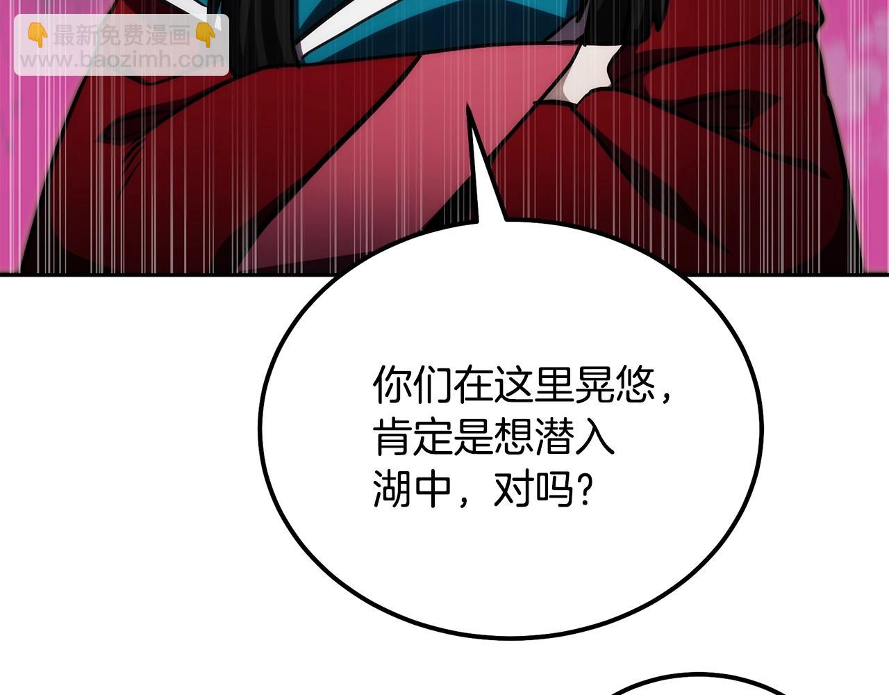 第49话 被迫开工109