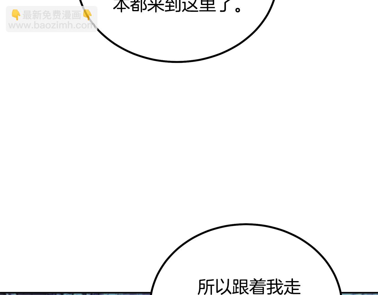 第49话 被迫开工113