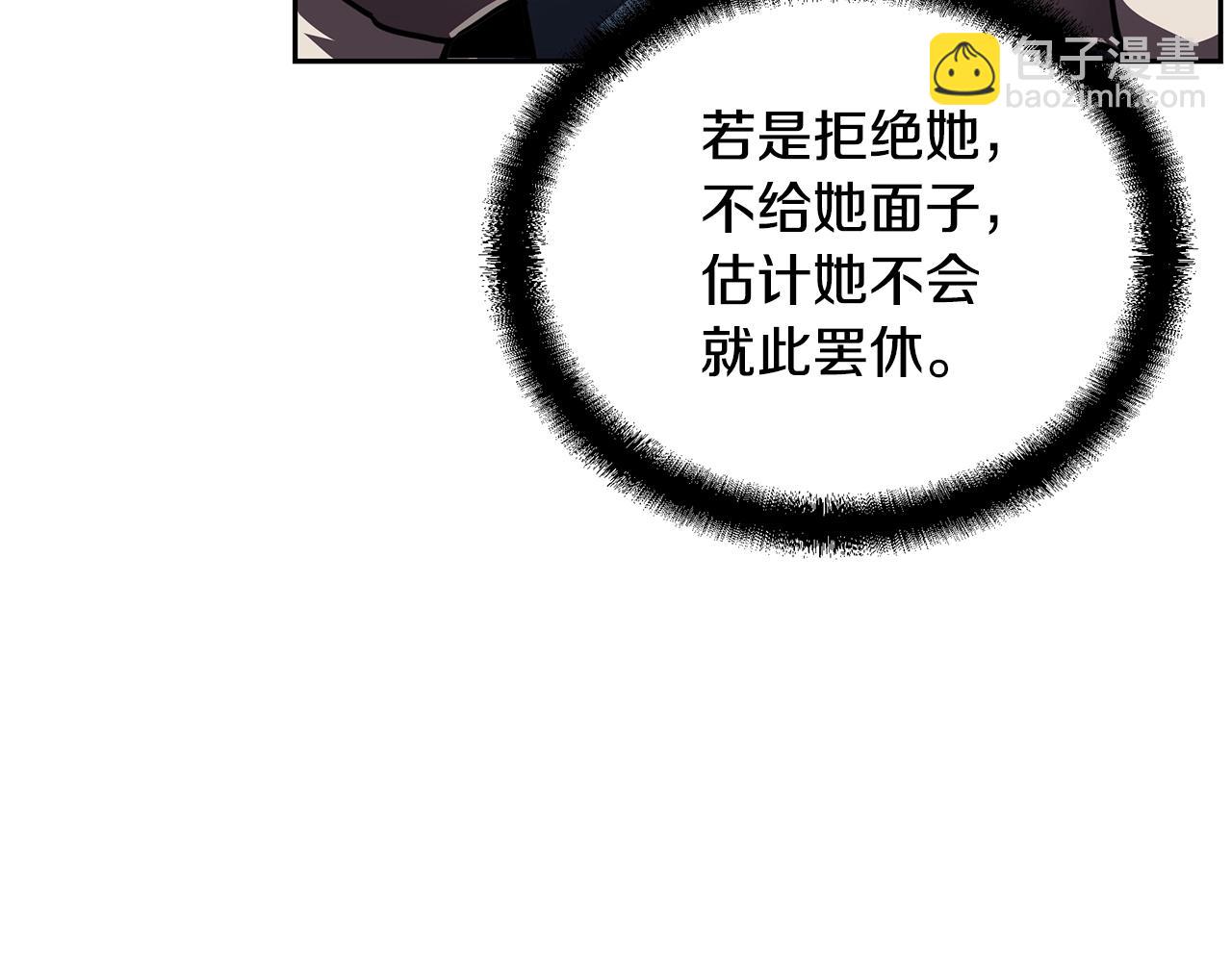 第49话 被迫开工119
