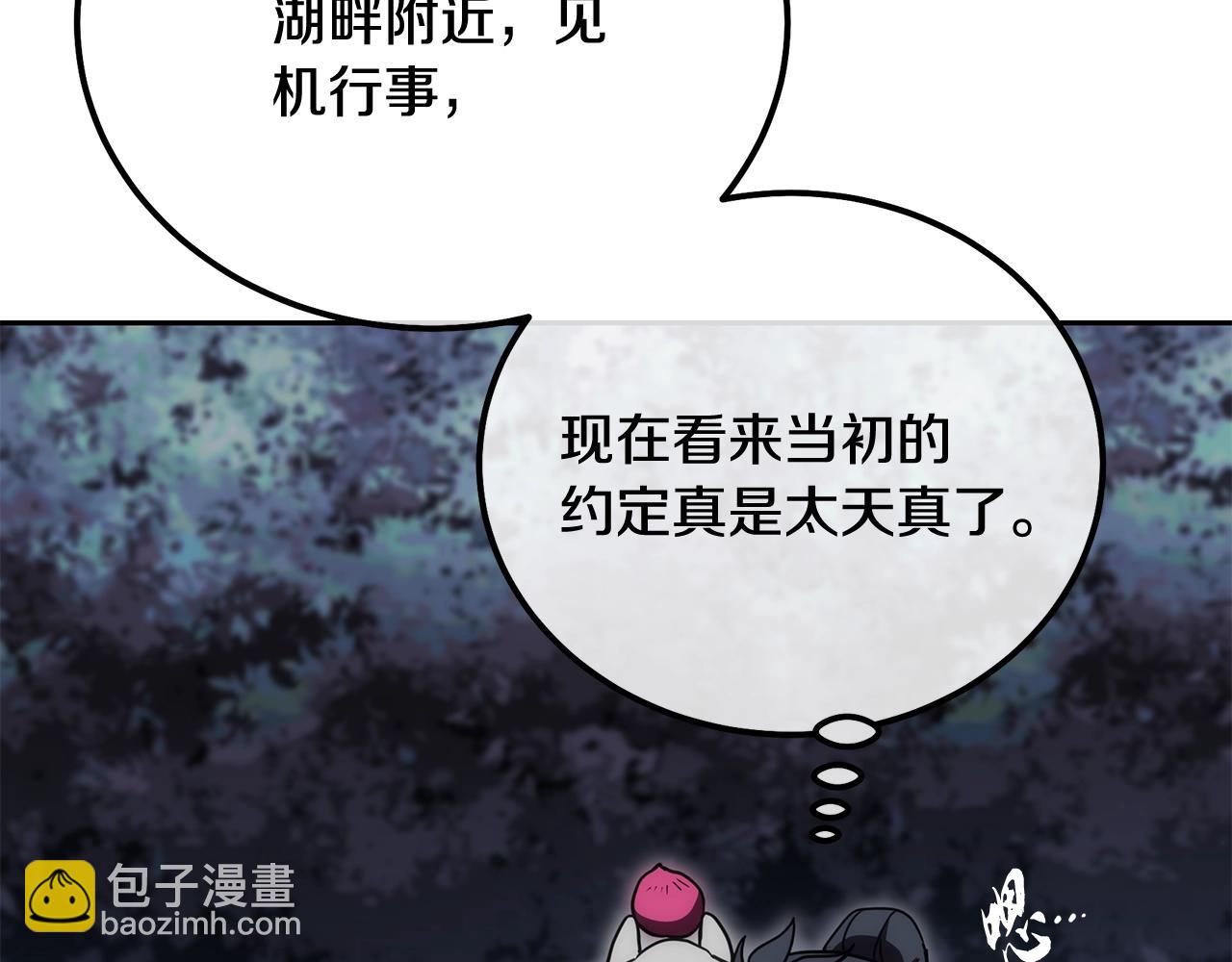 第49话 被迫开工12