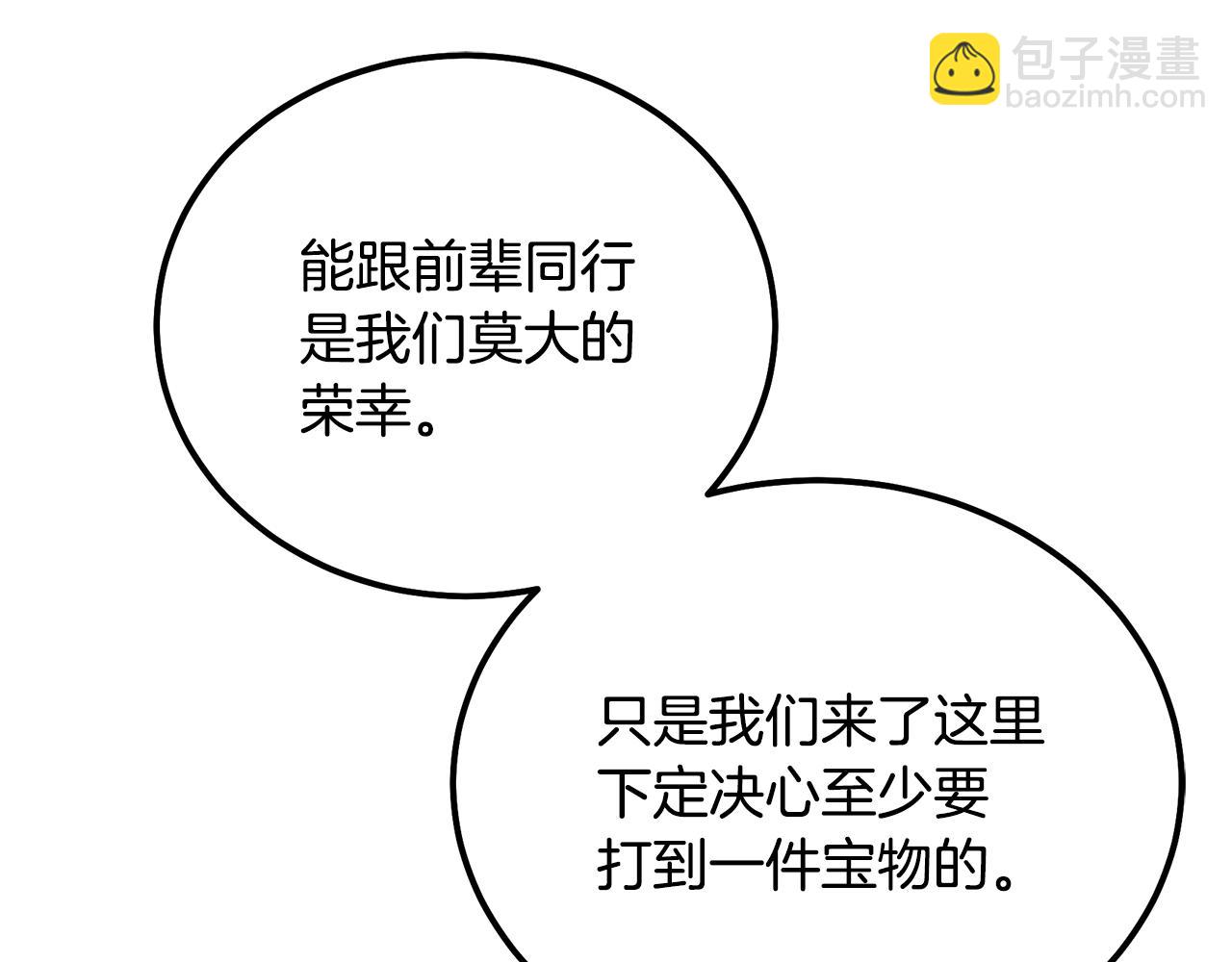 第49话 被迫开工120