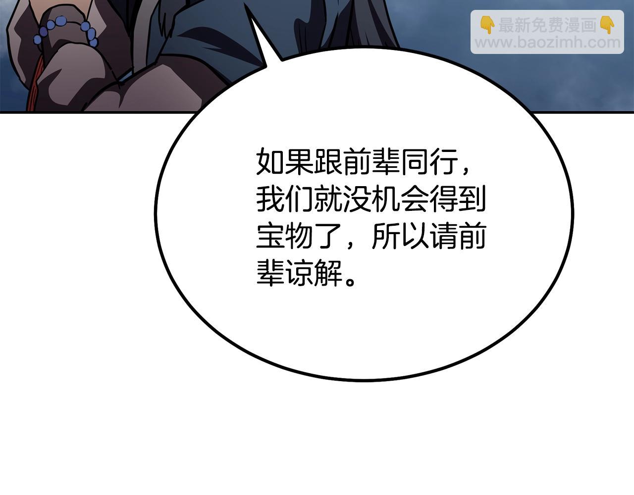 第49话 被迫开工122