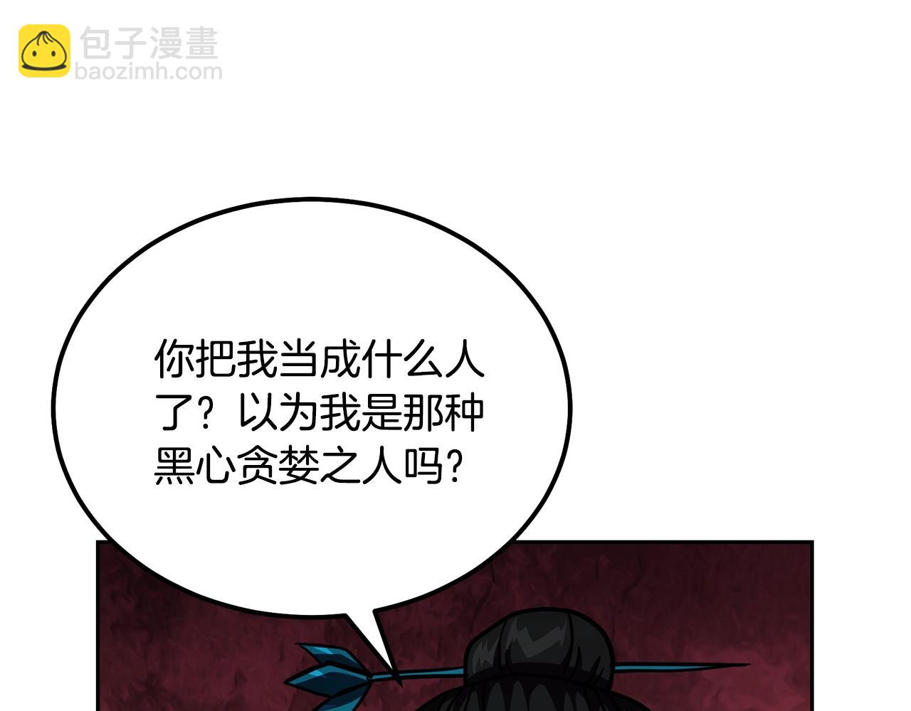 第49话 被迫开工123