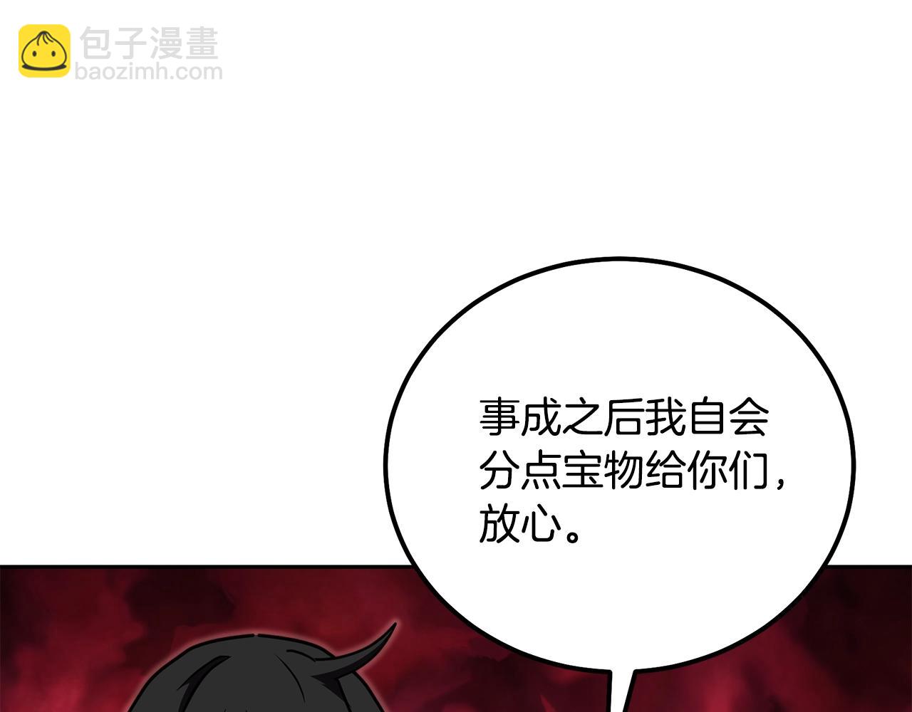 第49话 被迫开工126