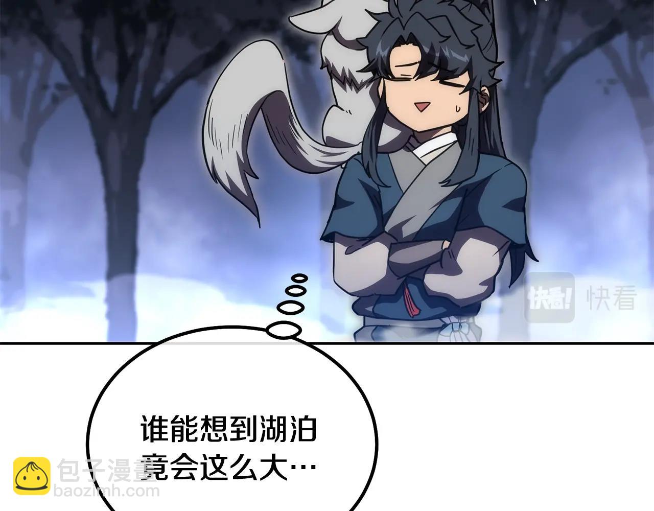第49话 被迫开工13
