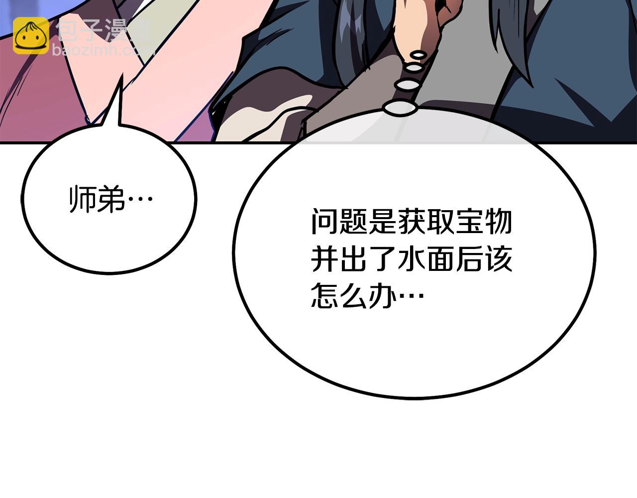 第49话 被迫开工134