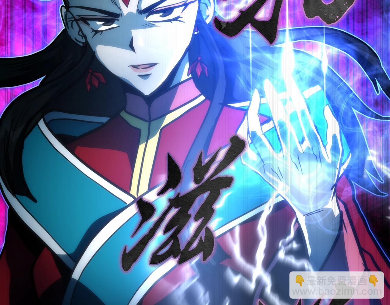 第49话 被迫开工143