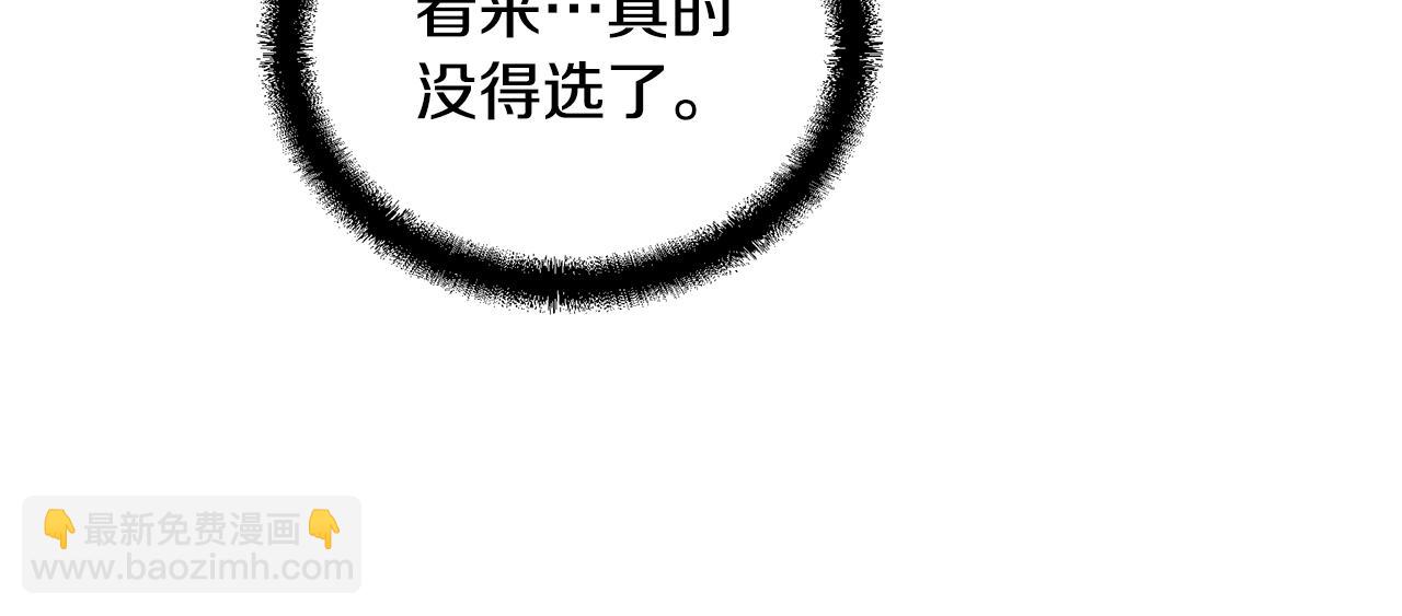 第49话 被迫开工147