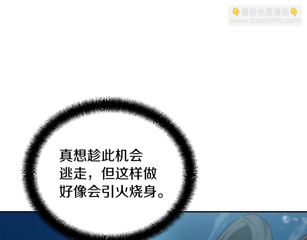 第49话 被迫开工155