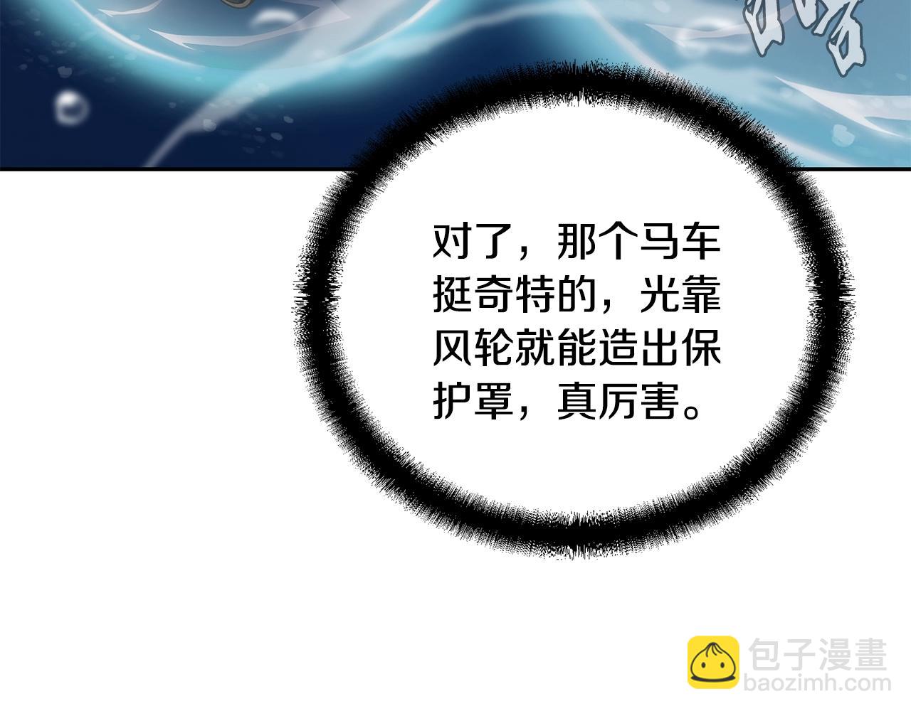 第49话 被迫开工157