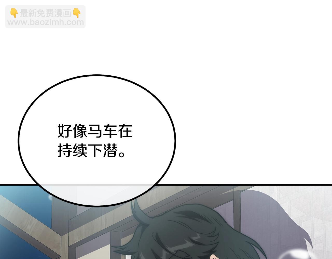 第49话 被迫开工163