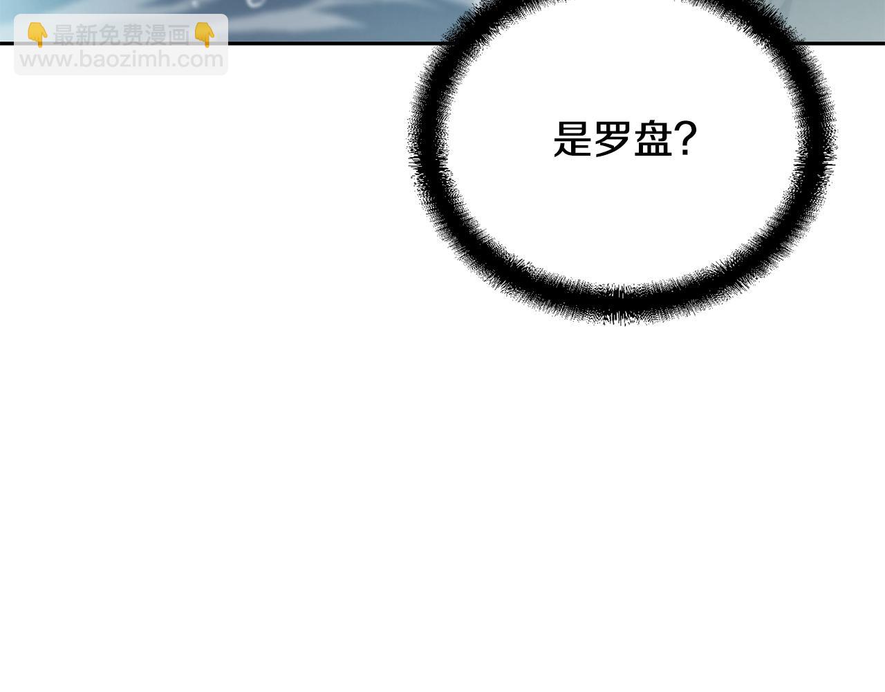 第49话 被迫开工169