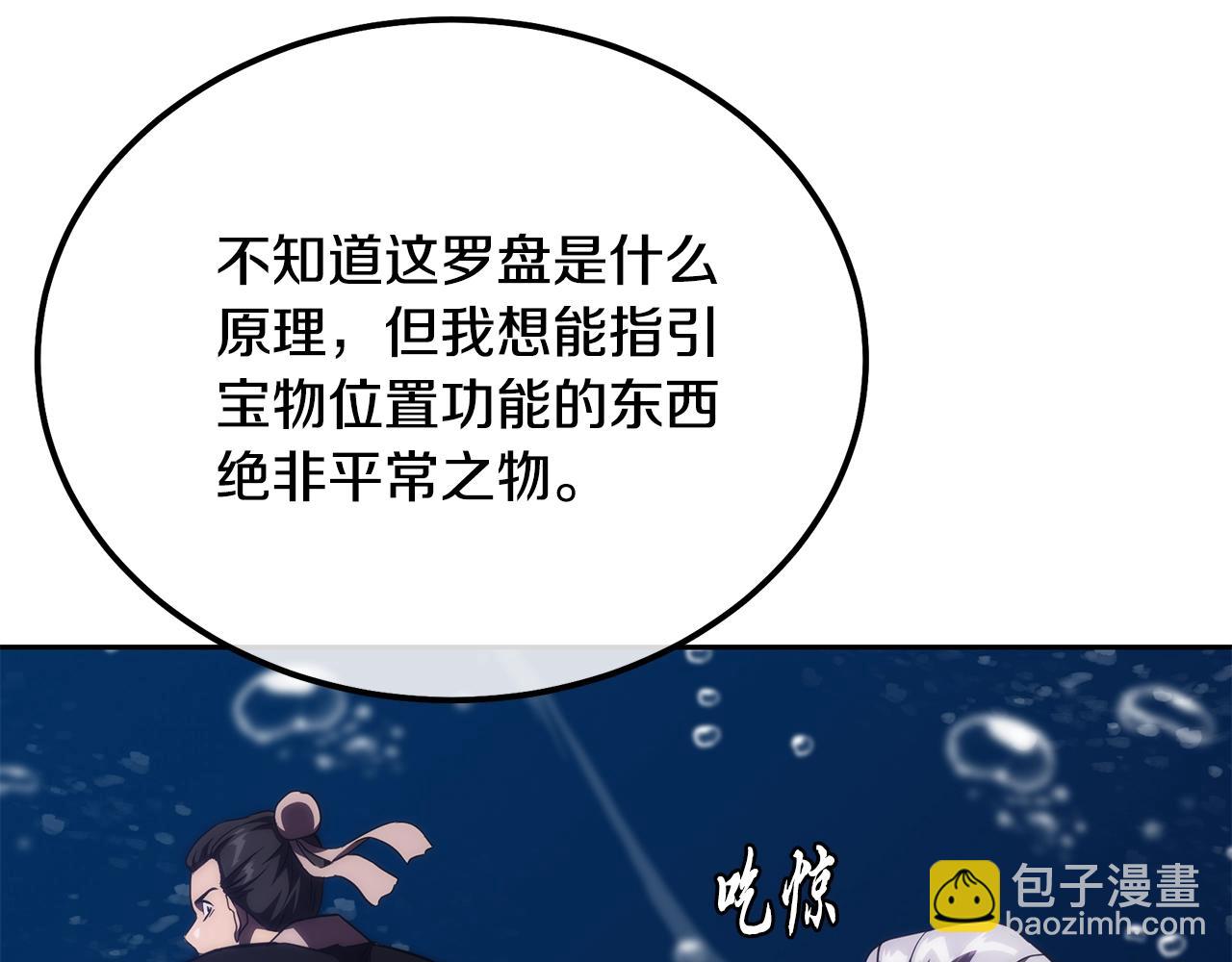 第49话 被迫开工170