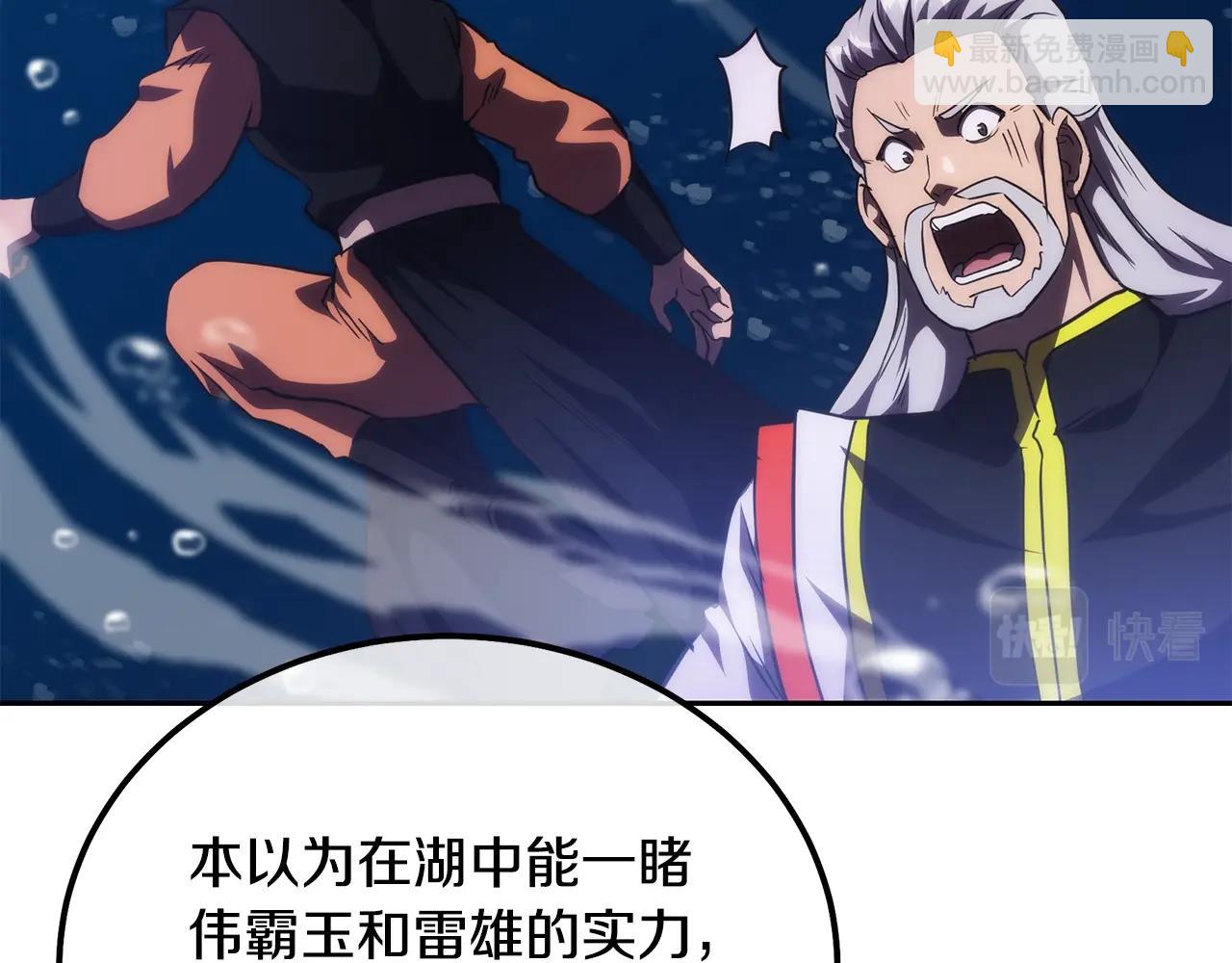 第49话 被迫开工171