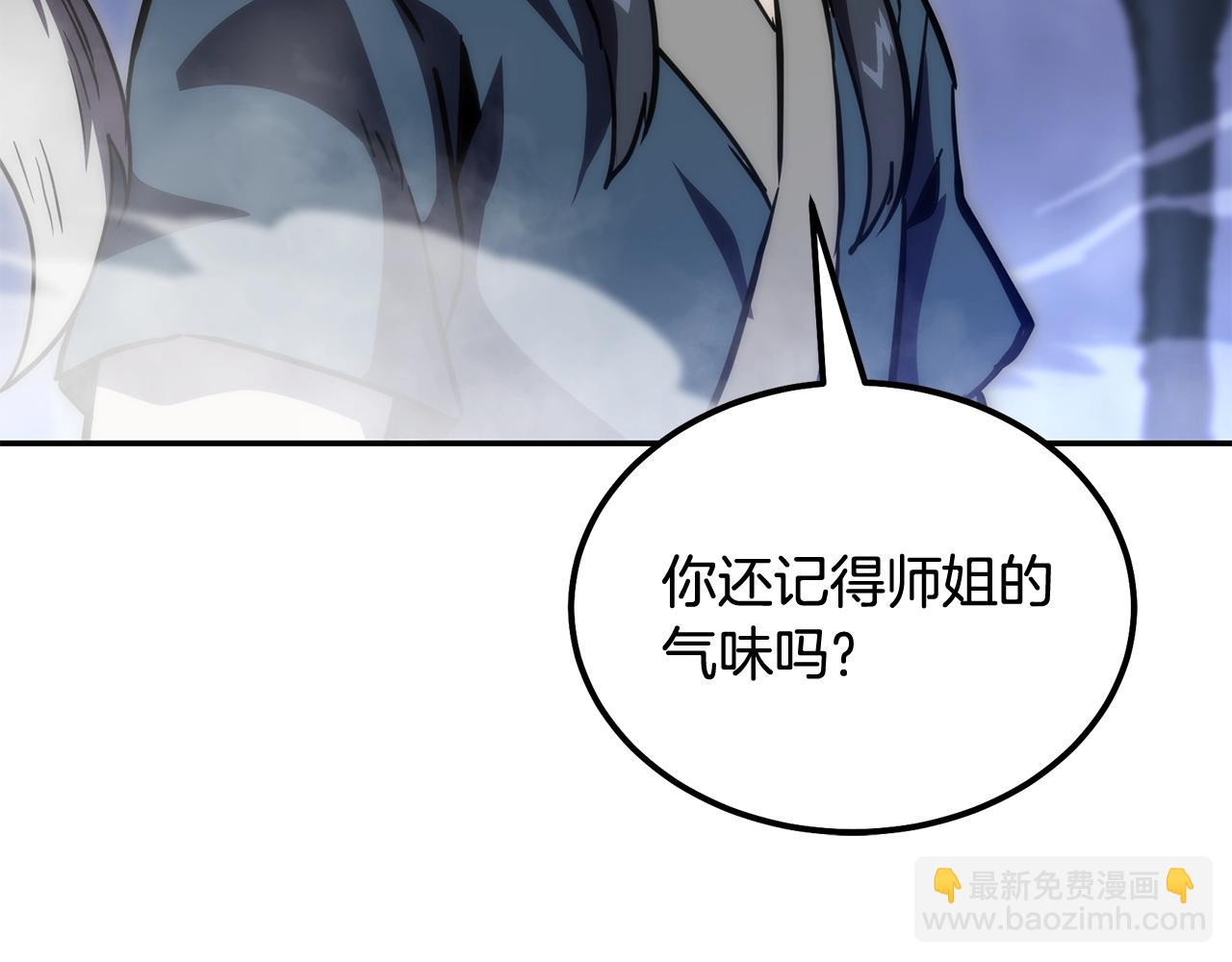 第49话 被迫开工18