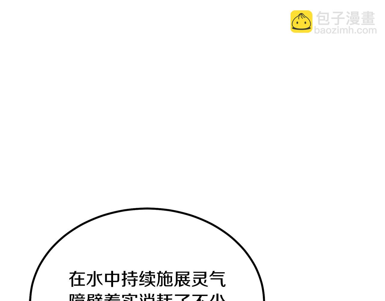第49话 被迫开工183
