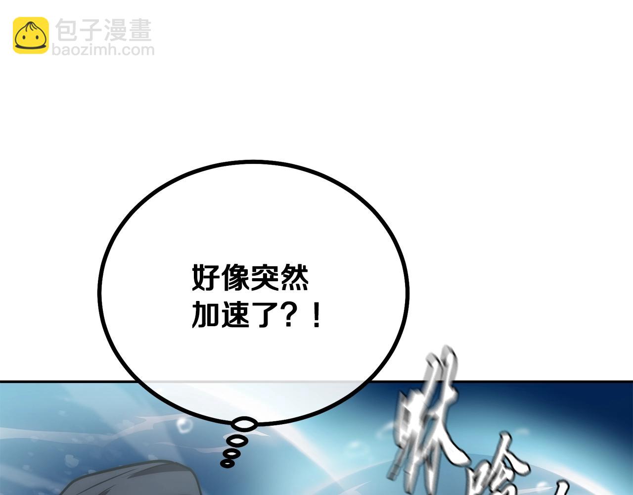 第49话 被迫开工187