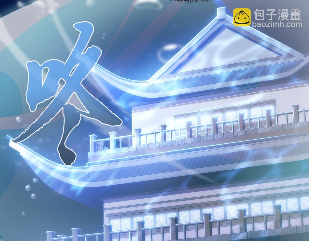 第49话 被迫开工193