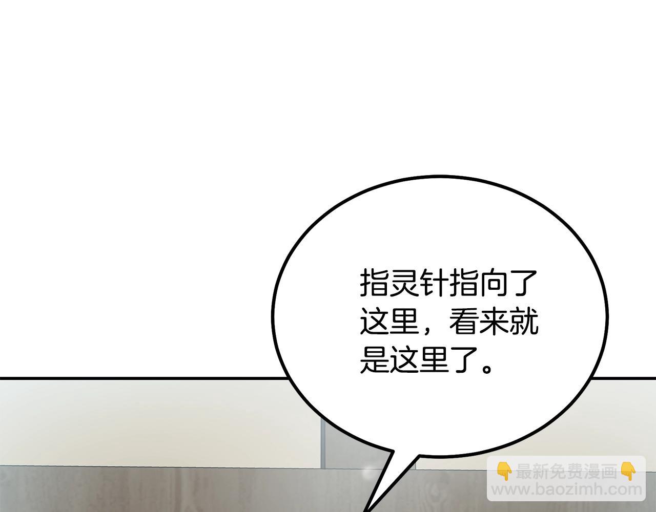 第49话 被迫开工197