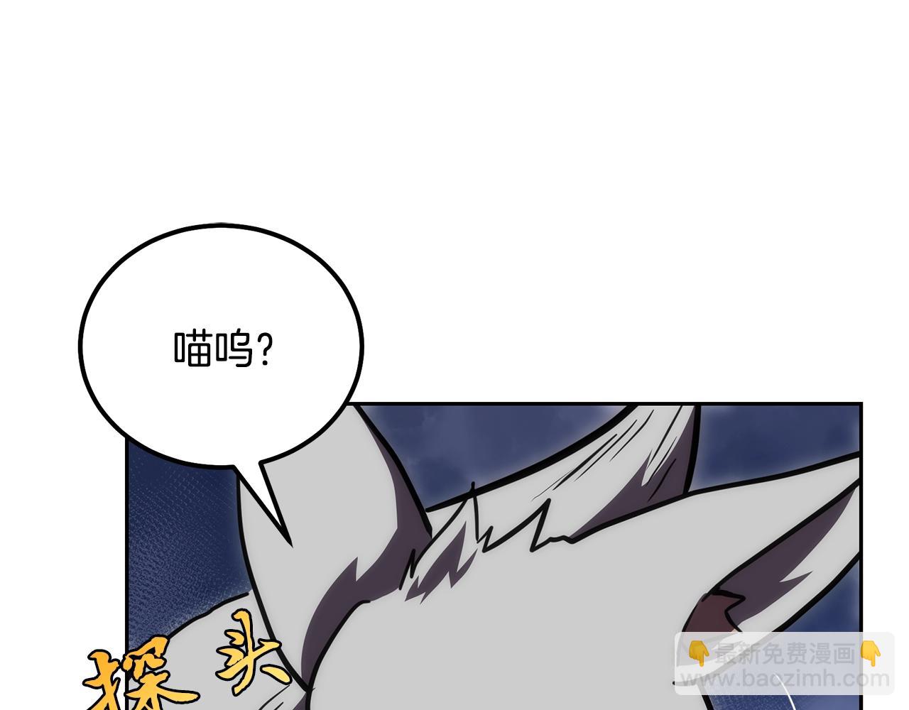 第49话 被迫开工20