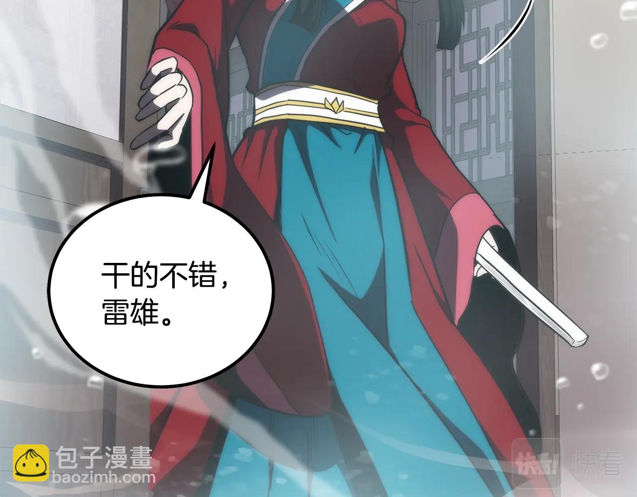 第49话 被迫开工205