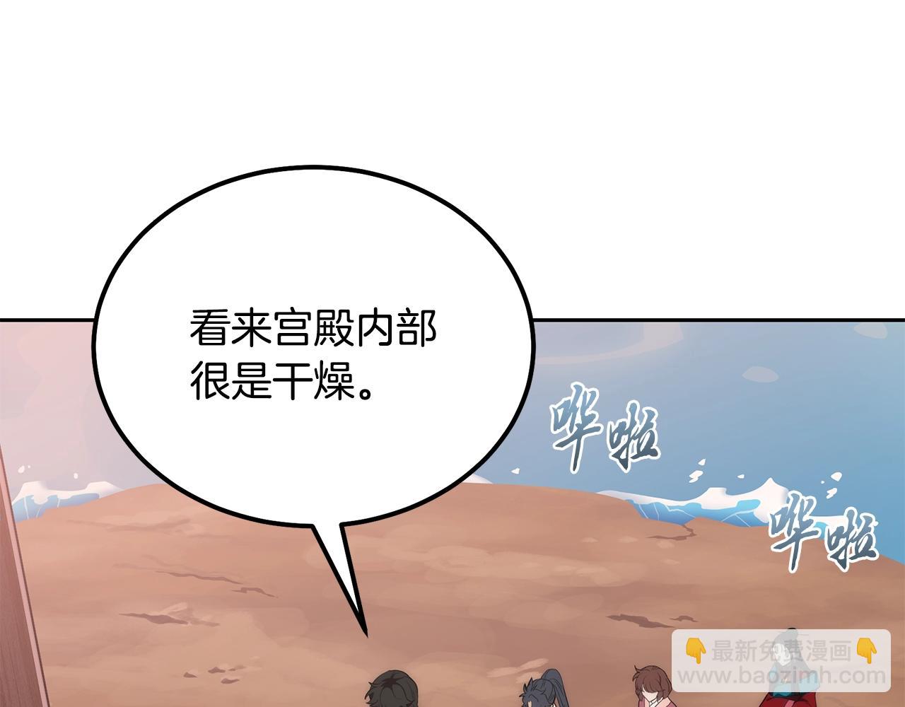 第49话 被迫开工212