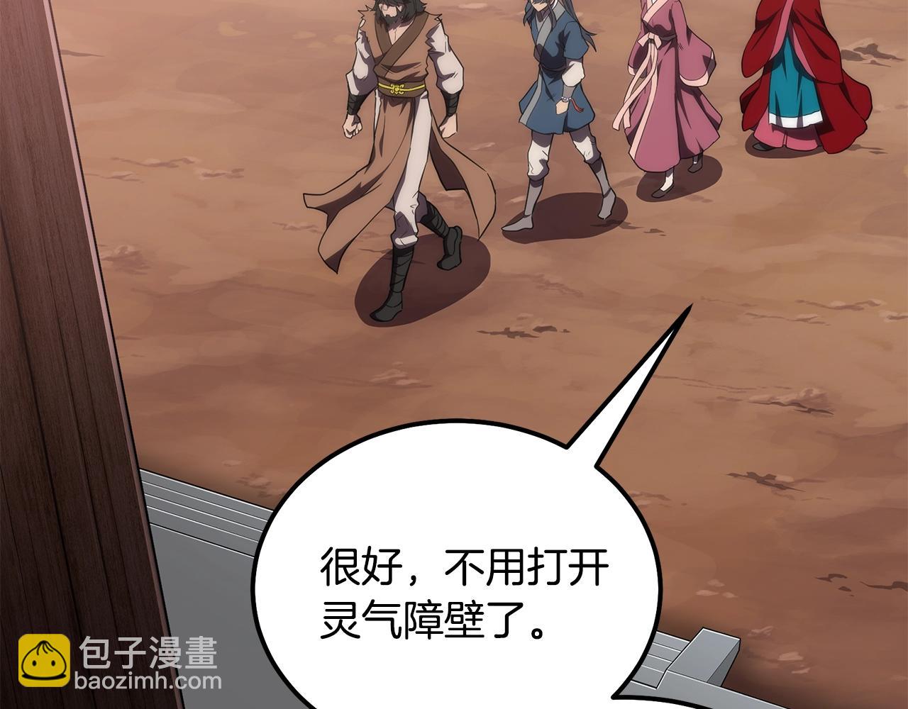 第49话 被迫开工213