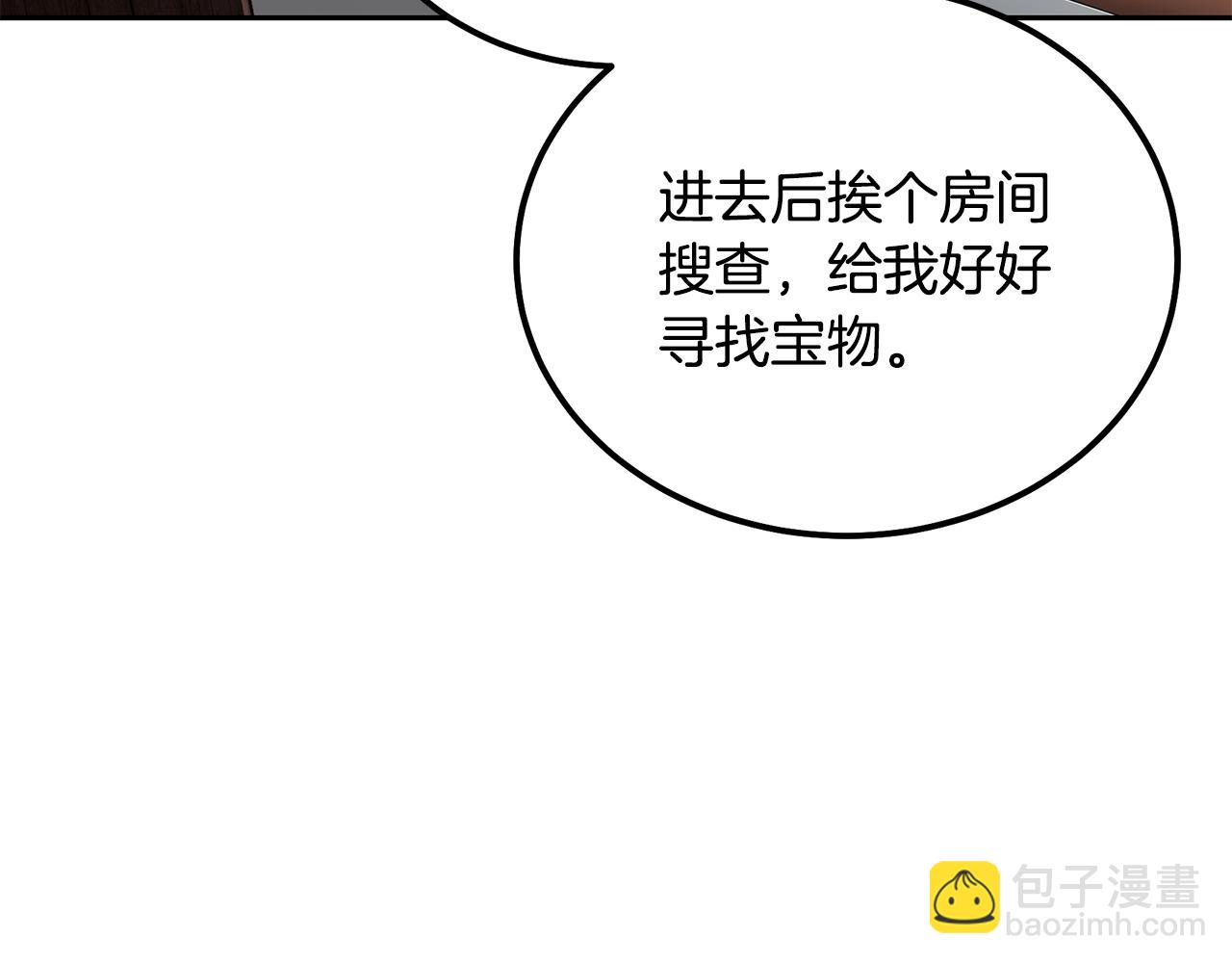 第49话 被迫开工214