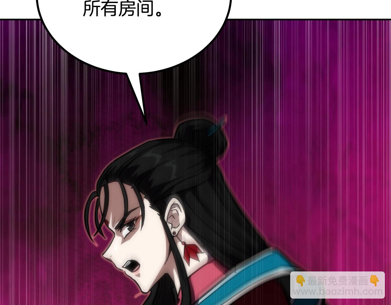 第49话 被迫开工231
