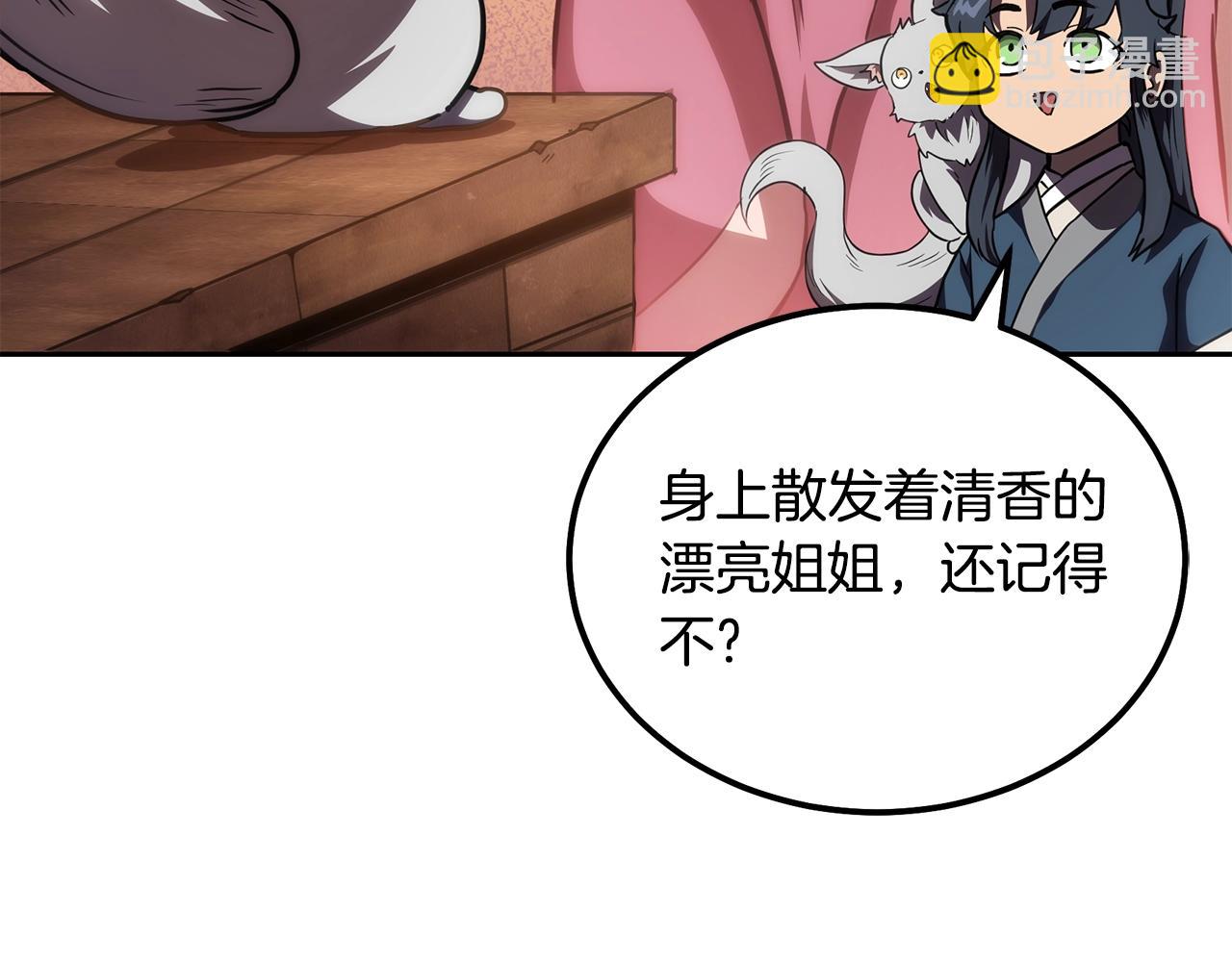 第49话 被迫开工24