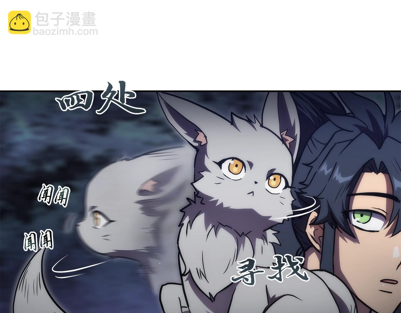 第49话 被迫开工27